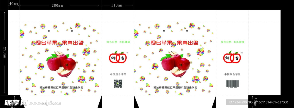 手提袋