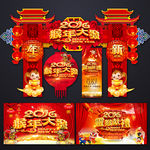 新年