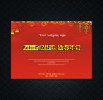红色新春年会背景