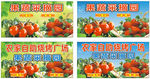 草莓广告