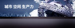 金融中心广告