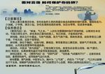 秋季雾霾养保养肺部要旨