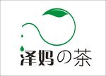 茶logo
