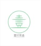 一村菊香logo设计