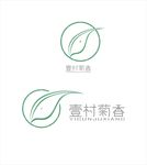 一村菊香logo设计