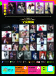 星光宝贝影视公司简介