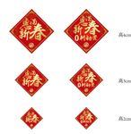 新年窗贴