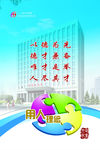 企业文化
