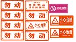 温馨提示