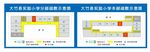 学校疏散图