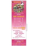 妇女节