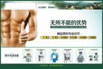 医疗展板图片