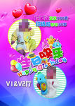 小孩生日会生日party