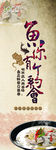 鱼你有个约会 X架