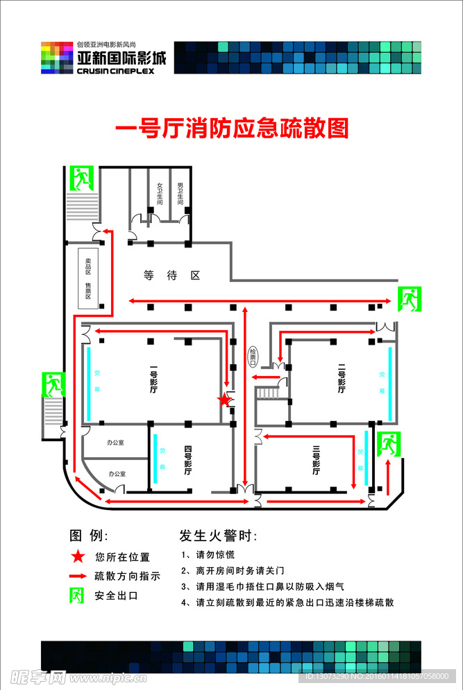 亚新国际影城