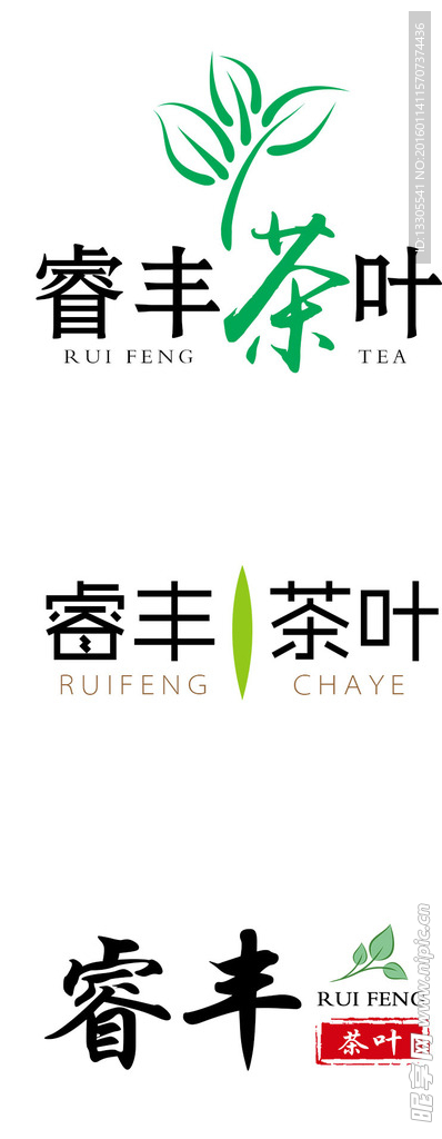 茶叶logo