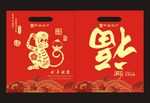 2016猴年新年福袋