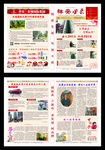 报纸
