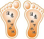 地贴