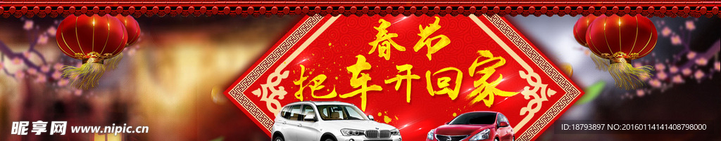 1元淘宝购网页 banner