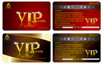VIP卡