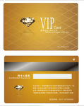 VIP卡