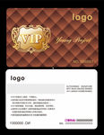VIP卡