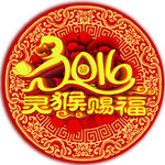墙贴