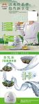 净水 无限极水机