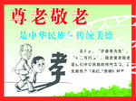 美丽乡村 乡村文明 德育广场