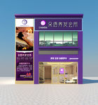 养发馆 装修设计图