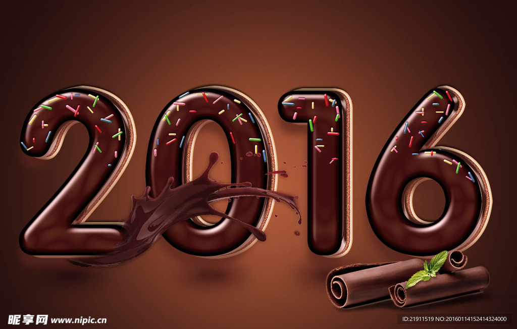 2016浓情巧克力