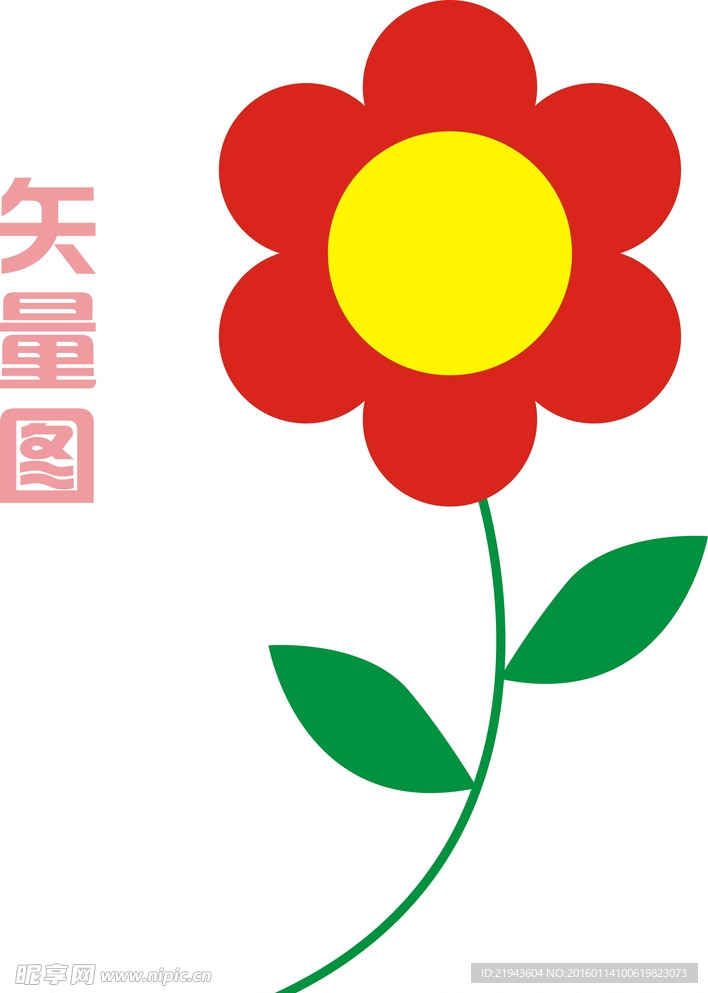 小花素材