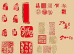 中国红印章