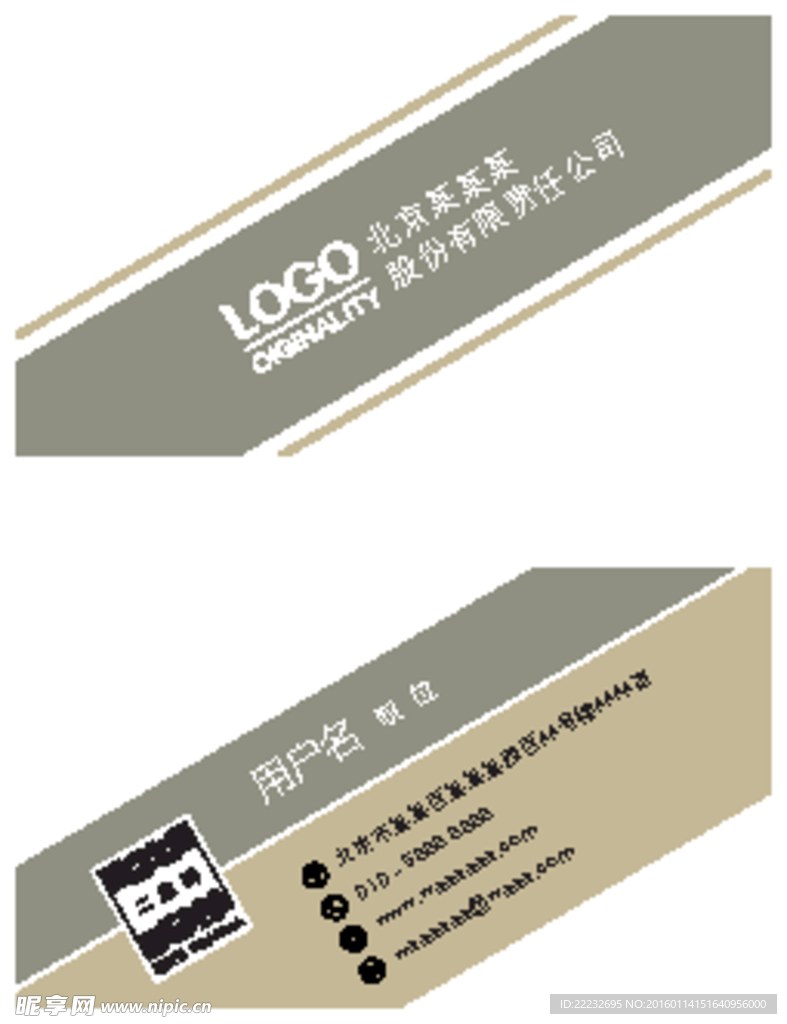 简约名片设计