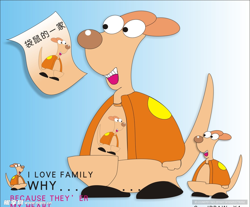 卡通插画