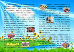 同心协力树品牌