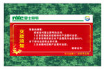 灯饰交款须知