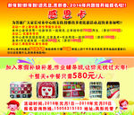 感恩卡