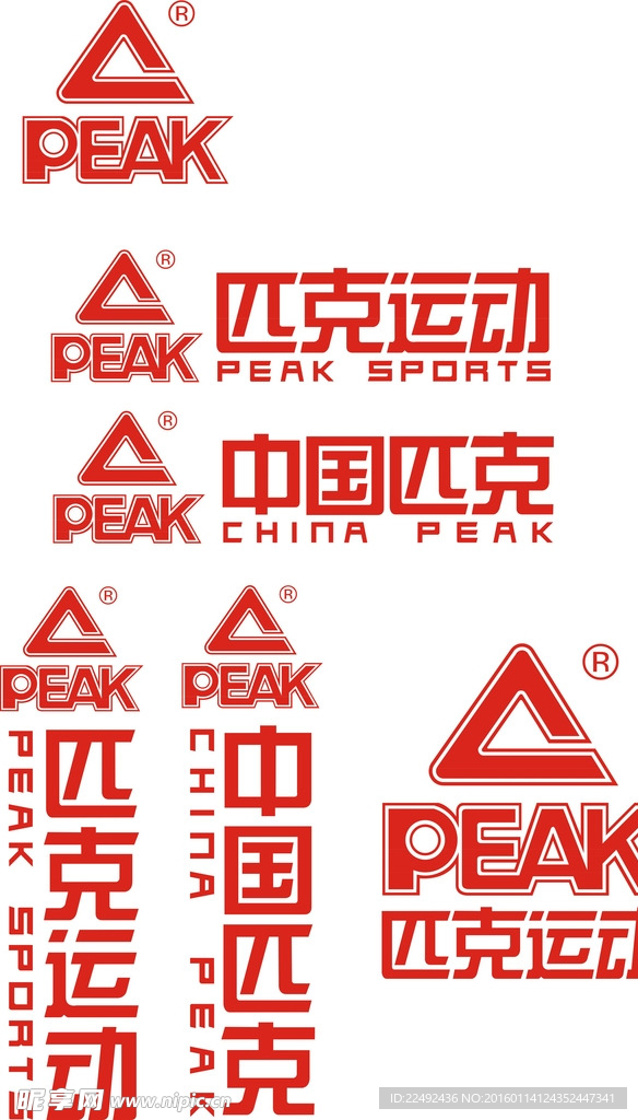 匹克的logo有几种图片