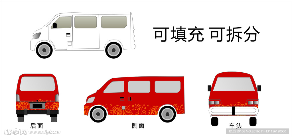 长安汽车模型CDR