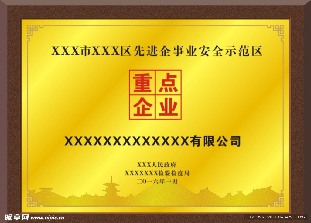 铜牌 奖牌