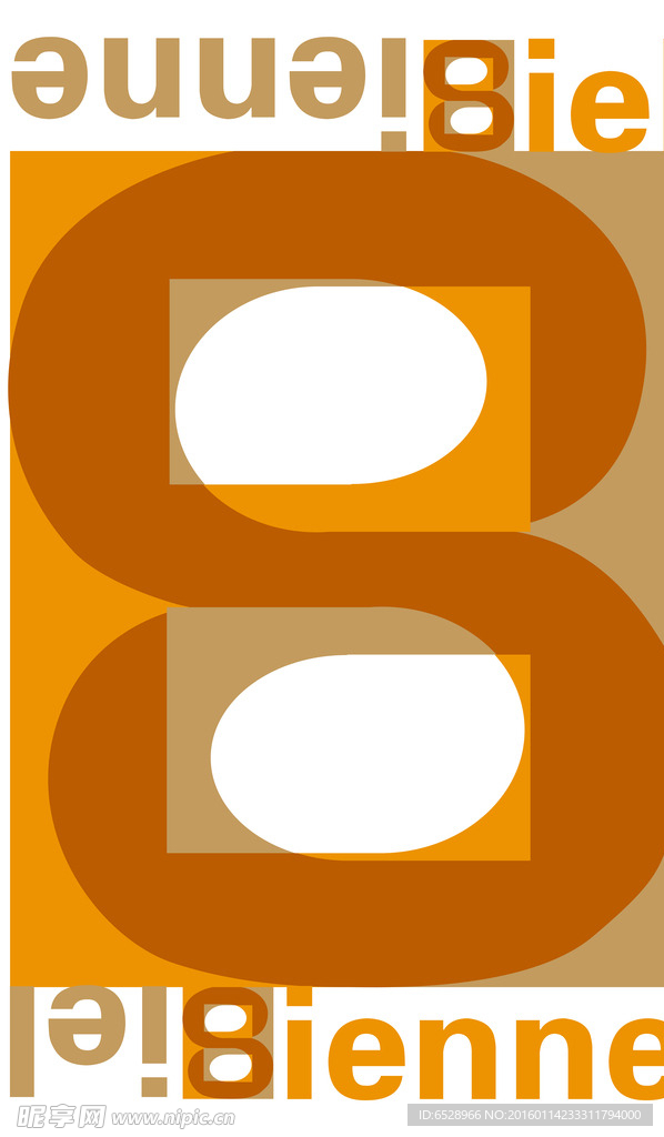 8BE字母数字LOGO创意设计