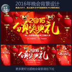 颁奖典礼