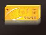 花茶包装盒