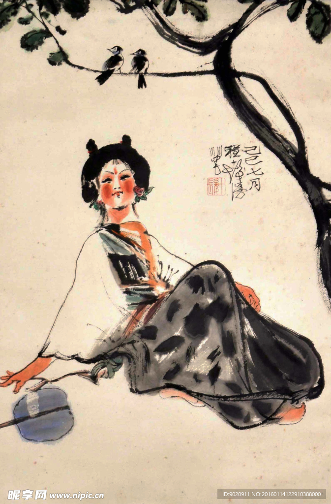 程十髮 人物