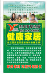 兆阳石塑地板灯片