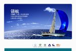 男科广告图片