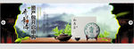 淘宝茶叶大屏海报