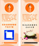 燕窝展架